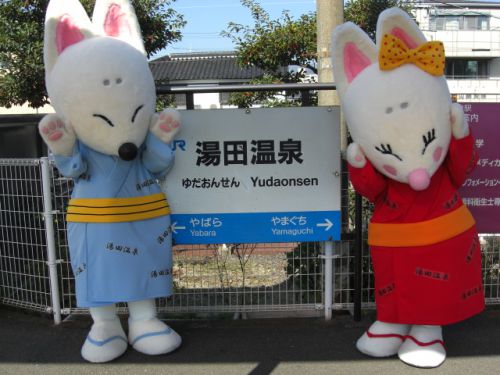 2017年温泉総選挙