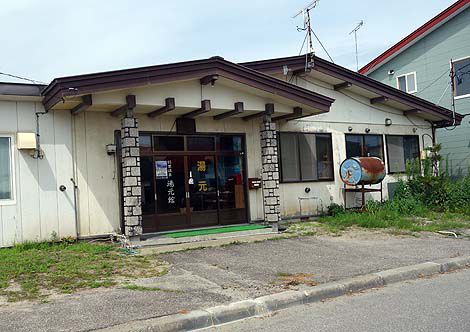 モール泉で墨汁のような色合いの源泉かけ流し!斜里温泉「湯元館」(北海道斜里)