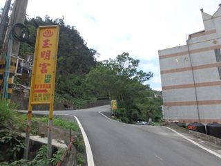 知本温泉 玉明宮