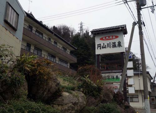 城崎温泉すぐ!秀逸の源泉かけ流し100%!!「天然湧出 円山川温泉」(兵庫豊岡)