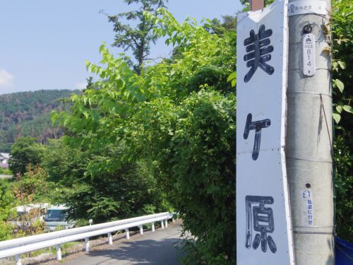 歩く温泉旅