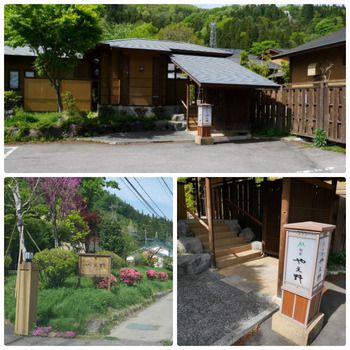 2016.5 別亭 やえ野 露天風呂付き客室(その1) ①