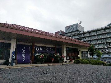 塩原温泉 光雲荘