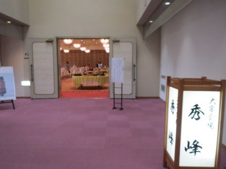 盛岡つなぎ温泉 ホテル大観(5)