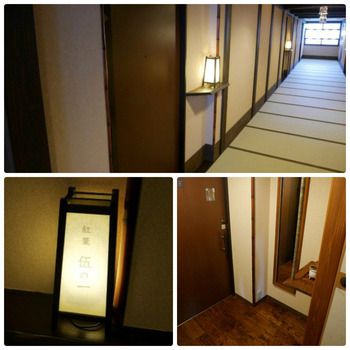 湯宿 季の庭 露天風呂付き客室 ②