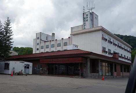 源泉かけ流し宣言の町である糠平温泉で一番大きい宿「糠平館観光ホテル」(北海道上士幌町)