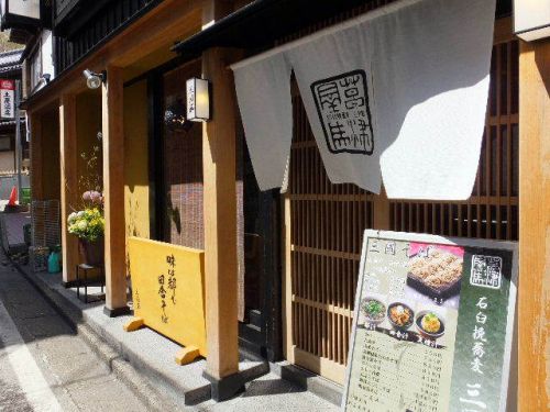 草津史上最高…?('A`)三國屋(草津温泉)