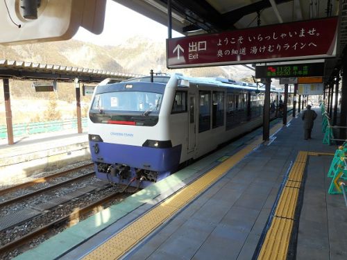 年末年始はクルージング湯けむり号(鳴子温泉)