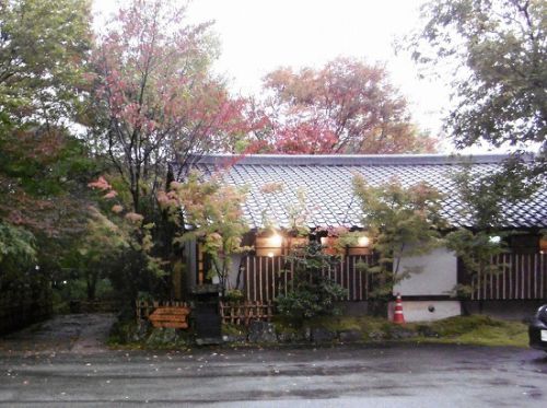 小田温泉 はなむらお宿編 熊本の温泉