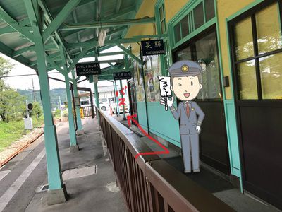 【表技】別所温泉駅から歩かずに来る方法!!