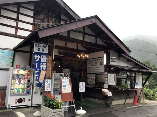 馬曲温泉 望郷の湯 絶景の野天風呂