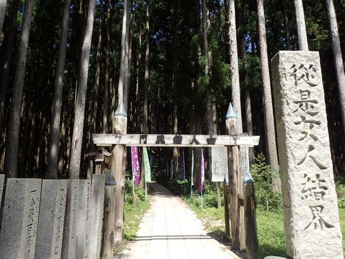 修験者の山・大峰山麓に湧く洞川温泉でウォーキング再び～洞川自然研究路（奈良県）