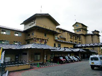 新鉛温泉 結びの宿 愛隣館