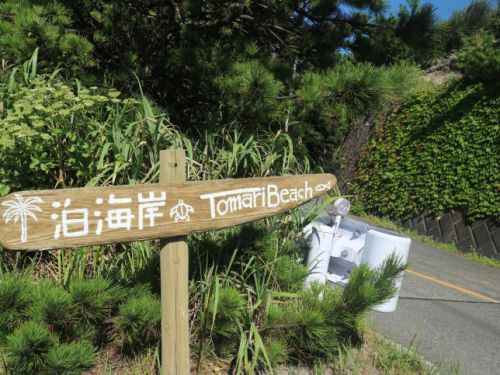 式根島にあった絶景・秘湯の地鉈温泉へ行ってみた!