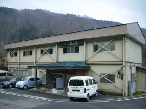 早戸温泉 つるの湯湯治棟(旧施設)(建て替え中)