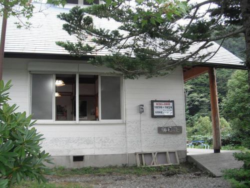 濁河温泉 市営露天風呂(岐阜県下呂市)