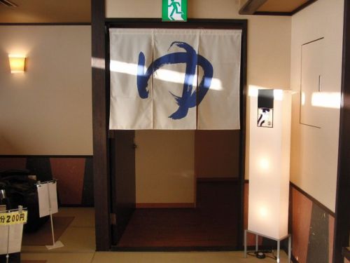 富山市 富山マンテンホテル(大浴場②)