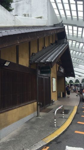 ニューレオマ天然温泉森の湯【大人980円なり。水素水飲み放題(^_-)-☆屋内プールあり】