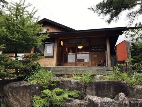 中房温泉 日帰り立寄り湯 湯原の湯