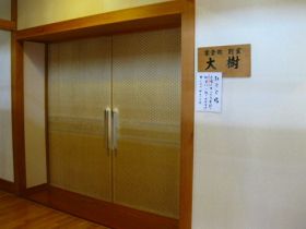 上の湯温泉 銀婚湯 朝食 (2016年 春)