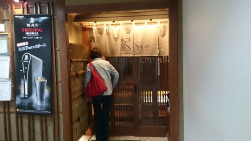 温泉部女子会