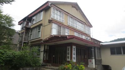 万座温泉 豊国館(再訪)