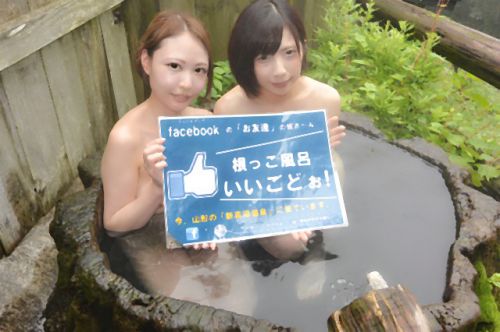 ひよっこ温泉アイドルが行く!「佐竹ひなの愛コン日記」山形・新高湯温泉、露天風呂体験編