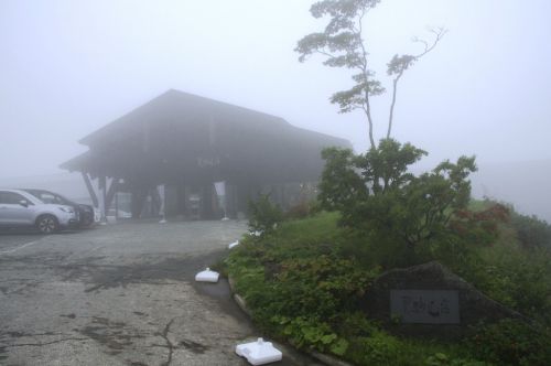 須川温泉 栗駒山荘 宿泊レポ