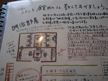 伊豆河津浜温泉 川津海苑 大浴場 ②