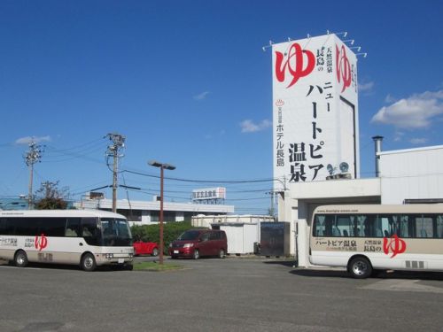 ニューハートピア温泉 天然温泉ホテル長島 ★
