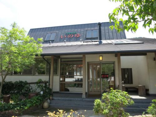大河内温泉「いのゆ」