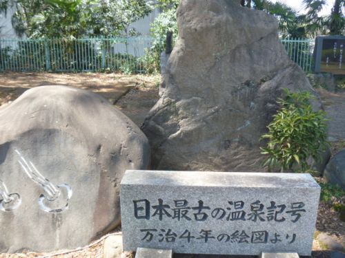 「源泉かけ流し温泉の日」「いい風呂の日」「露天風呂の日」など温泉記念日をまとめてみました!