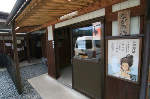 【竹田市】長湯温泉 ながの湯~泡付き温泉は血行促進「炭酸泉」