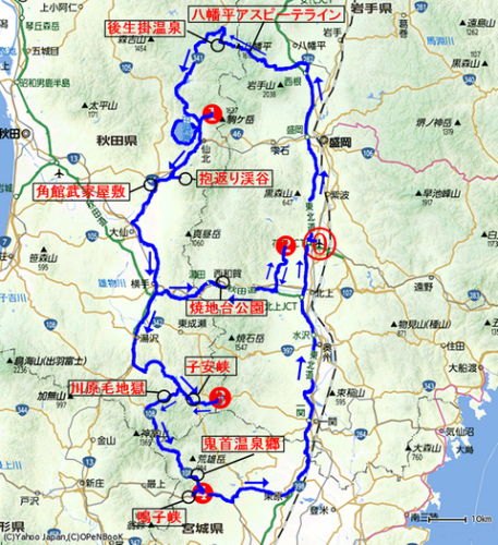 田沢湖高原温泉(東北)