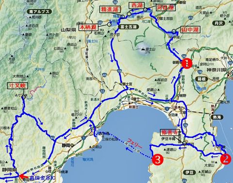 御殿場東田中温泉(東海)