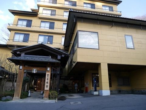 2016.1 別所温泉 玉屋旅館 お部屋 ①