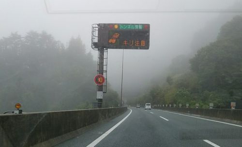 信州、美ヶ原温泉、御宿石川 八回目 いつものお湯