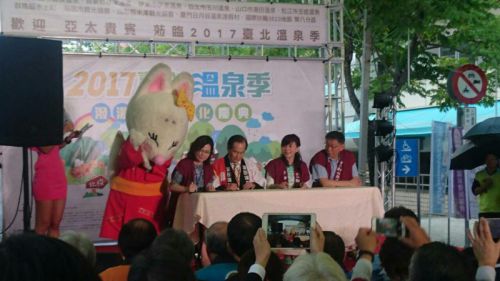 湯田温泉と台北市