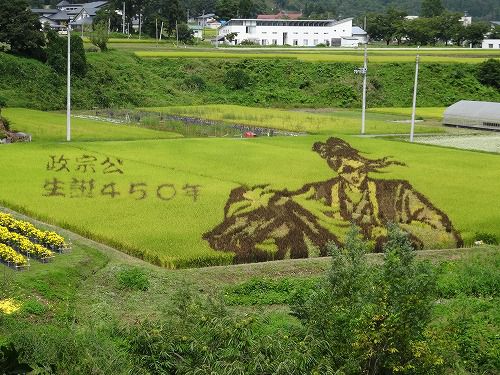 遠刈田温泉旅館大忠 2017年9月(1)