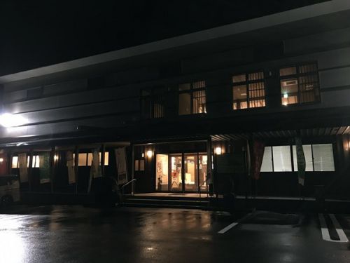金山町温泉保養施設 せせらぎ荘