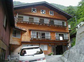 白骨温泉 大石館(閉館)