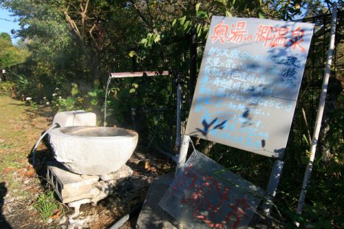 【由布市】奥湯の郷~希少なコバルトブルーの温泉を独占堪能