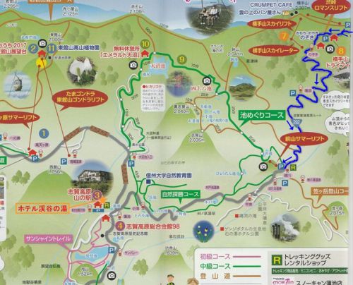 志賀山温泉(上信越)