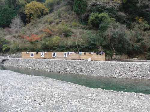 川湯温泉 みどりや(概要編)