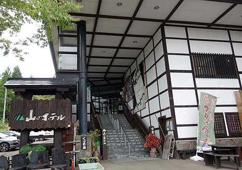 白濁りの硫黄泉は完全源泉かけ流し100%でまさに極上!「嶽温泉 山のホテル」(青森弘前)