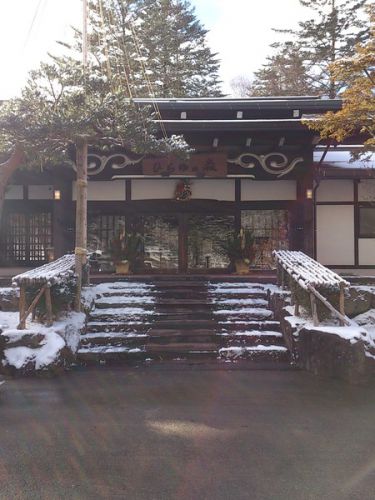 平湯温泉 ひらゆの森