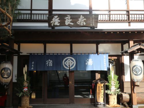 憧れの老舗旅館・草津温泉「奈良屋」入浴した感想