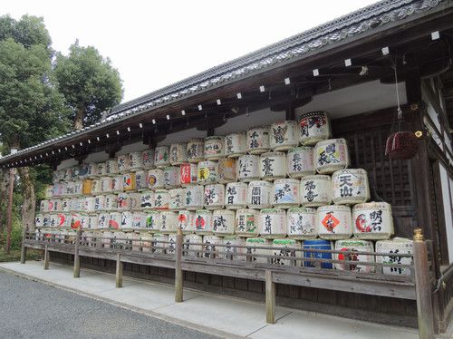 【天然温泉 錦鯱の湯〔ドーミーインPREMIUM名古屋栄 〕(愛知・名古屋市中区)】 ~ お酒の神様 ~
