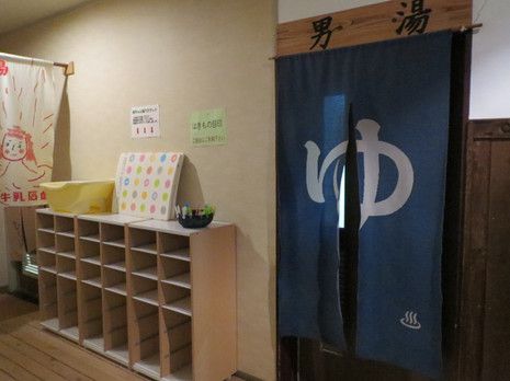 浅虫温泉 宿屋つばき(3)