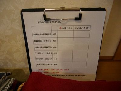 箱根ふうら 大浴場 ③